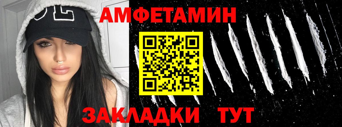 Амфетамин  Amphetamine  Александров  АМФ 98% 