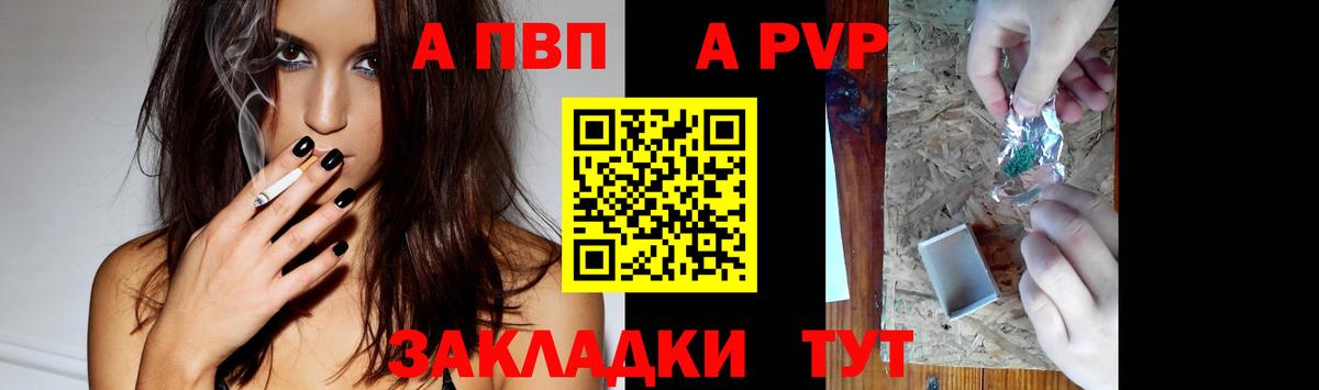 Александров  АМФЕТАМИН кристаллы  МДМА  Альфа ПВП СОЛЬ кристаллы  Меф МЯУ МЯУ кристаллы  ГАШИШ  Гашиш  Вход с VPN  COCAIN 
