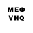 Кетамин VHQ AlexanderKuzmin