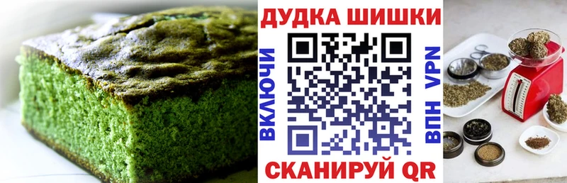 MEGA онион  Александров  Еда ТГК марихуана 
