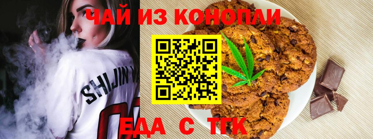 Канабис  Alpha PVP СК   Метамфетамин  ГАШИШ  Cocaine  Марихуана  Александров  КОКАИН  Меф кристаллы 