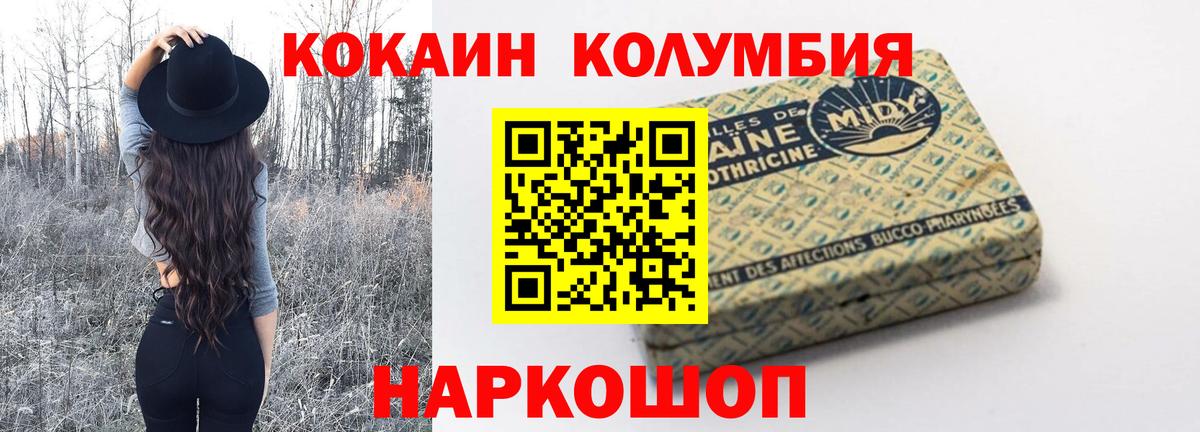 Кокаин Перу Александров