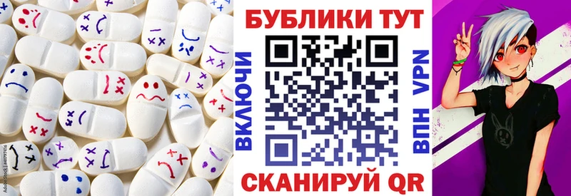 mega tor Александров ЭКСТАЗИ XTC