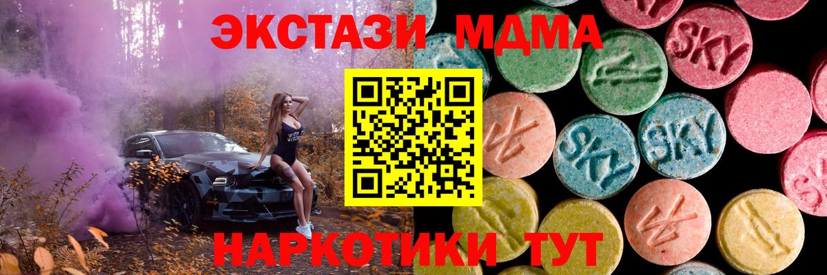 Ecstasy  купить наркотик  ЭКСТАЗИ 300 mg  Вход с VPN  Александров  Ecstasy 280мг 