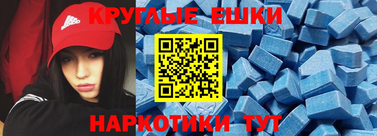 Ecstasy 99%  ЭКСТАЗИ Punisher  Александров 