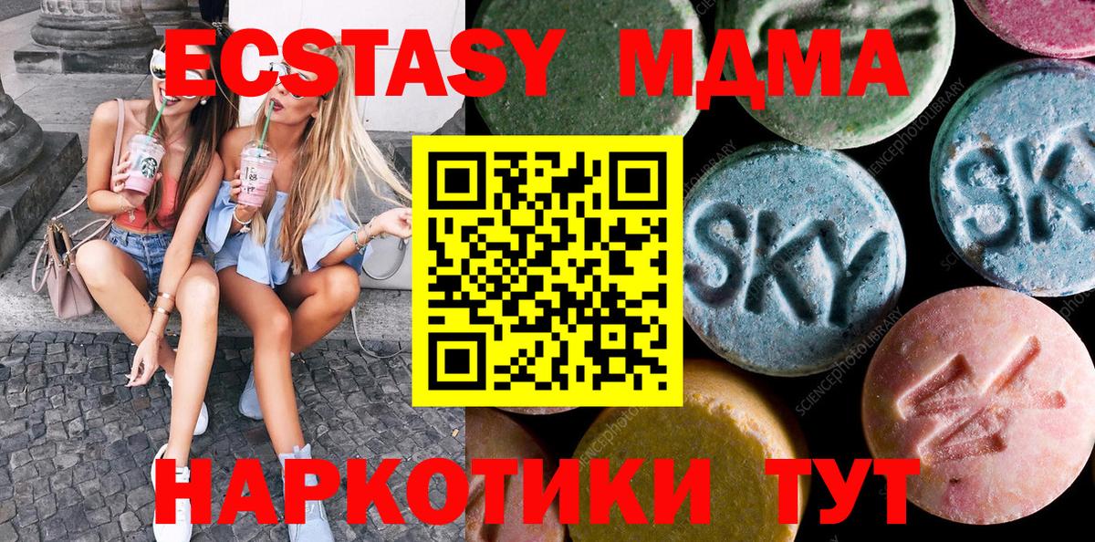 Ecstasy Дубай Александров