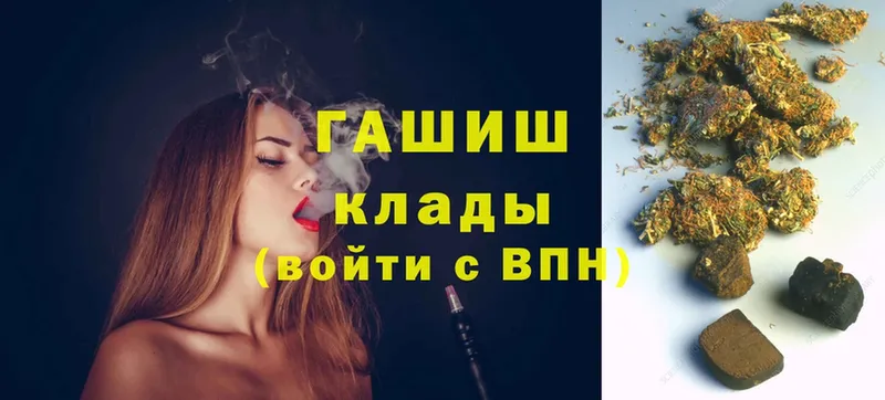 ГАШ Cannabis  MEGA как зайти  Александров 