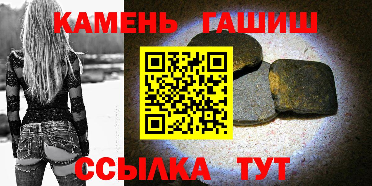 ГАШИШ Premium  Александров 