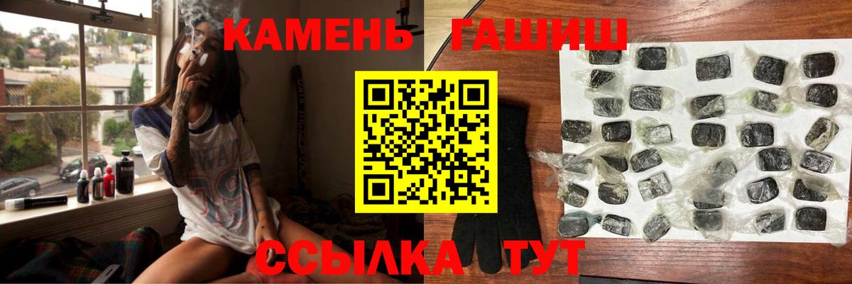 Гашиш AMNESIA HAZE Александров