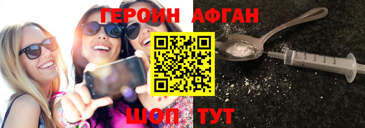 Мефедрон Александров