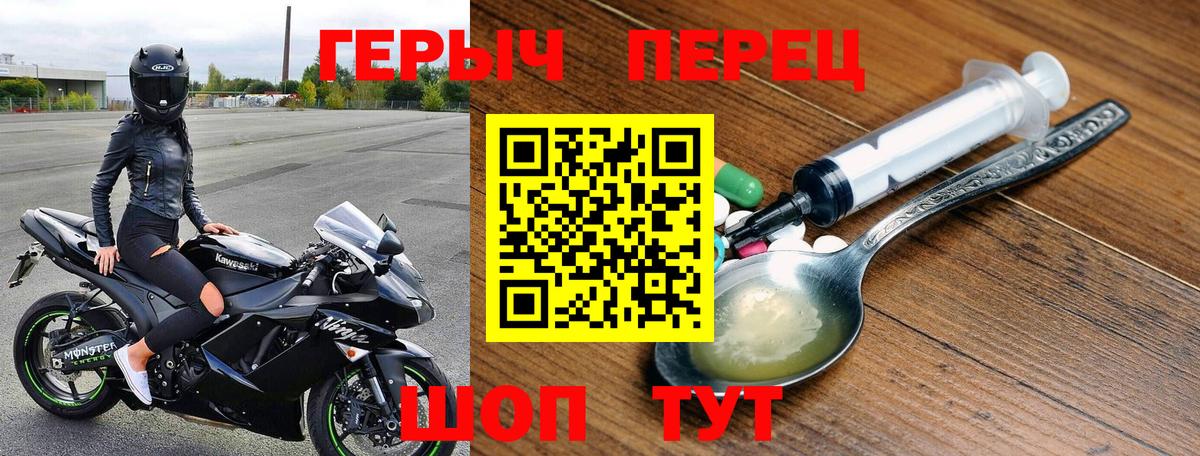 Александров  Героин Heroin  Вход с VPN 