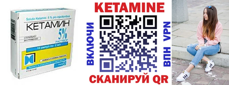 кракен ССЫЛКА дарнет шоп Александров КЕТАМИН VHQ