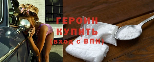 меф Магас