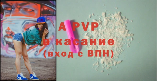 меф Магас