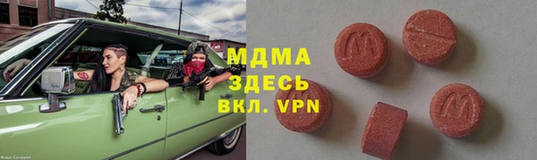 меф Магас