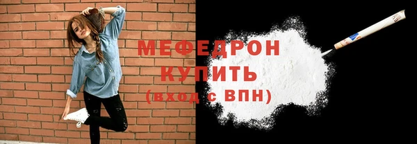 меф Магас