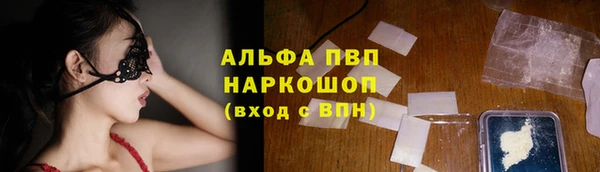 герыч Новочеркасск