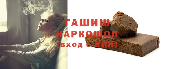 меф Магас