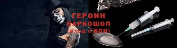 меф Магас