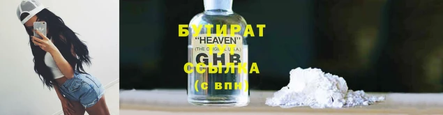 меф Магас