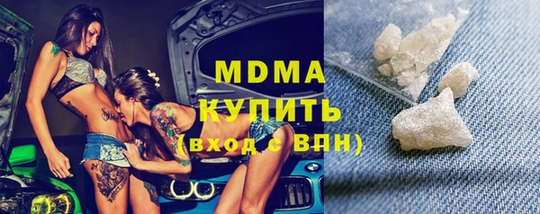 метадон Волгодонск