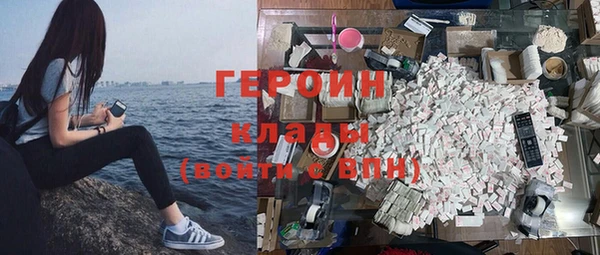 меф Магас