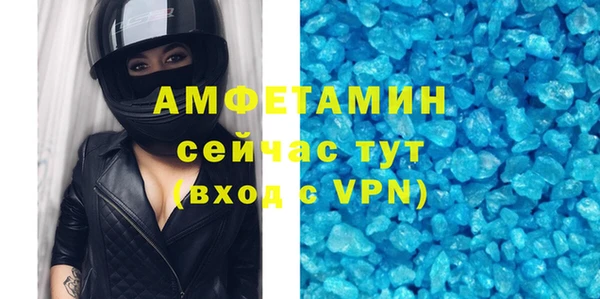 мефедрон Саяногорск