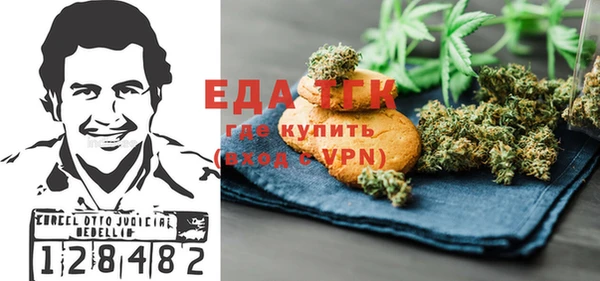 меф Магас