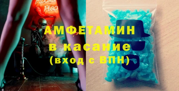 меф Магас