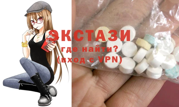 mdma Магадан