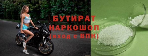 меф Магас