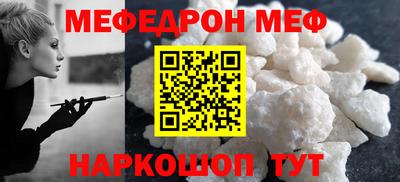 скорость mdpv Абинск