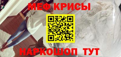 кристаллы Абакан