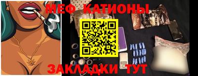 трава Азнакаево