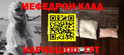 скорость mdpv Абинск
