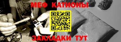 трава Азнакаево