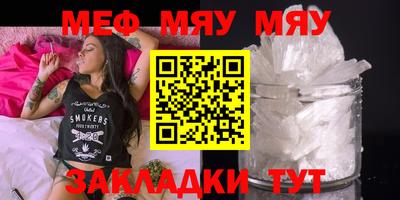 стаф Абакан