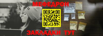 кристаллы Абакан
