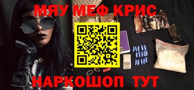 кристаллы Абакан