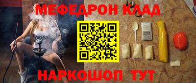 стаф Абакан