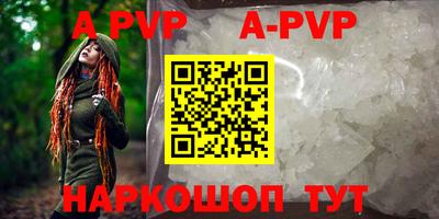 скорость mdpv Абинск