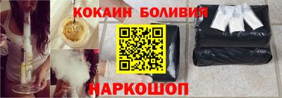 кристаллы Абакан