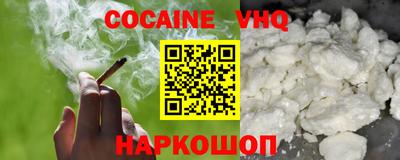 кристаллы Абакан