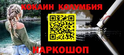 стаф Абакан