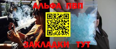 метамфетамин Волжск