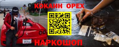 бутик Азнакаево