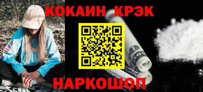 метамфетамин Волжск