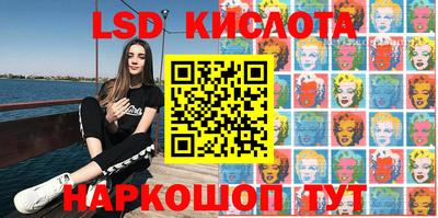 трава Азнакаево