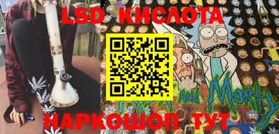 метамфетамин Волжск