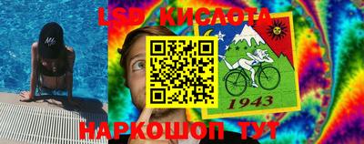 гидропоника Волжский